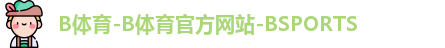 bsport体育